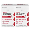 종근당건강 프로메가 오메가3