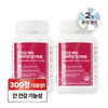 뉴트리정 밀크씨슬 아이콘