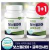 뉴트라업 아이콘