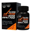 익스트림 아이콘