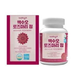 백수오 로즈마리 정 아이콘