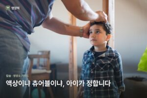 어린이 칼슘 추천 2026 — 액상·츄어블·젤리, 형태별 선택 가이드